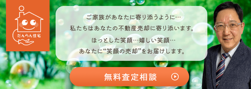 PR3タイトル