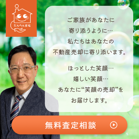 PR2タイトル
